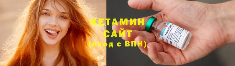 КЕТАМИН ketamine  даркнет формула  Родники  хочу  